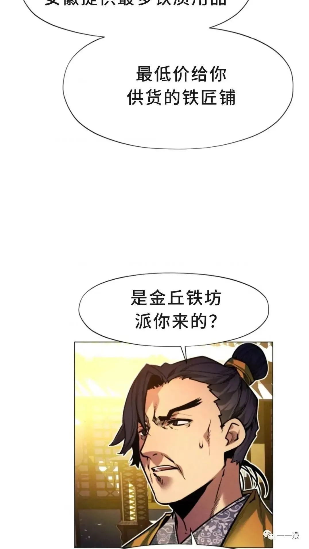 第4话35