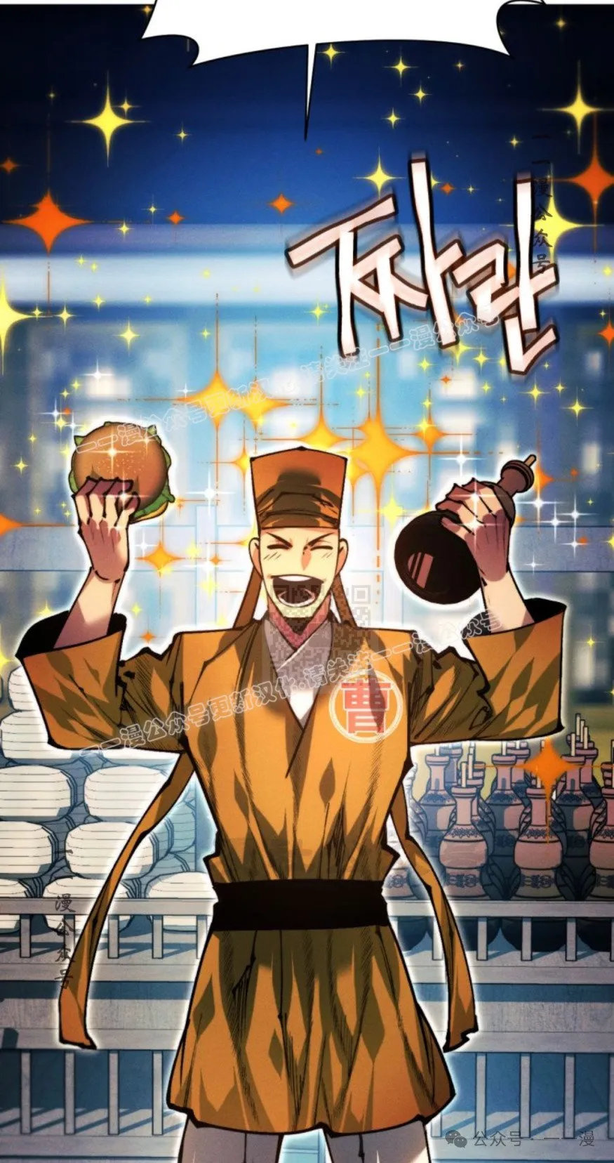 第106话106