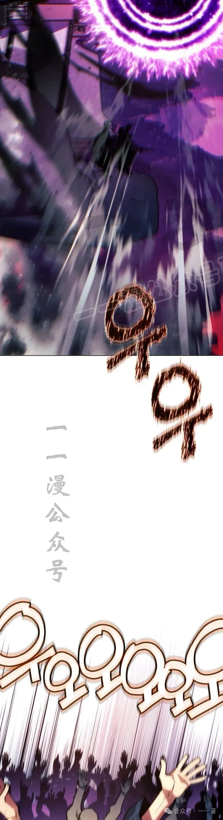 第72话38