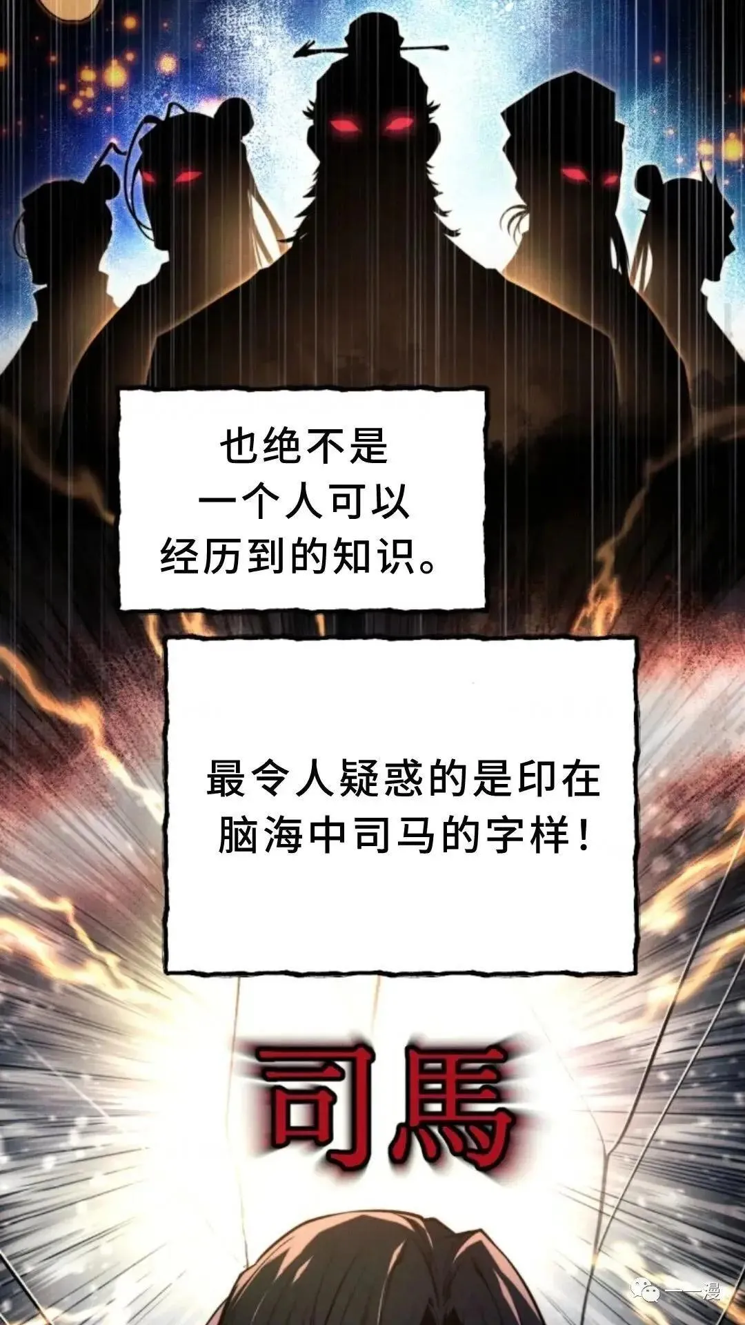 第1话63