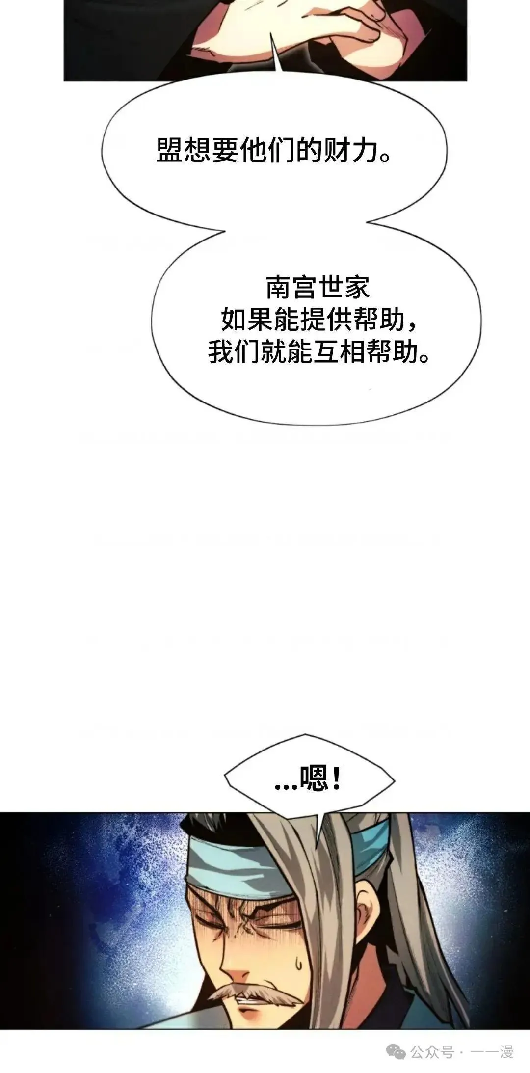 第28话97