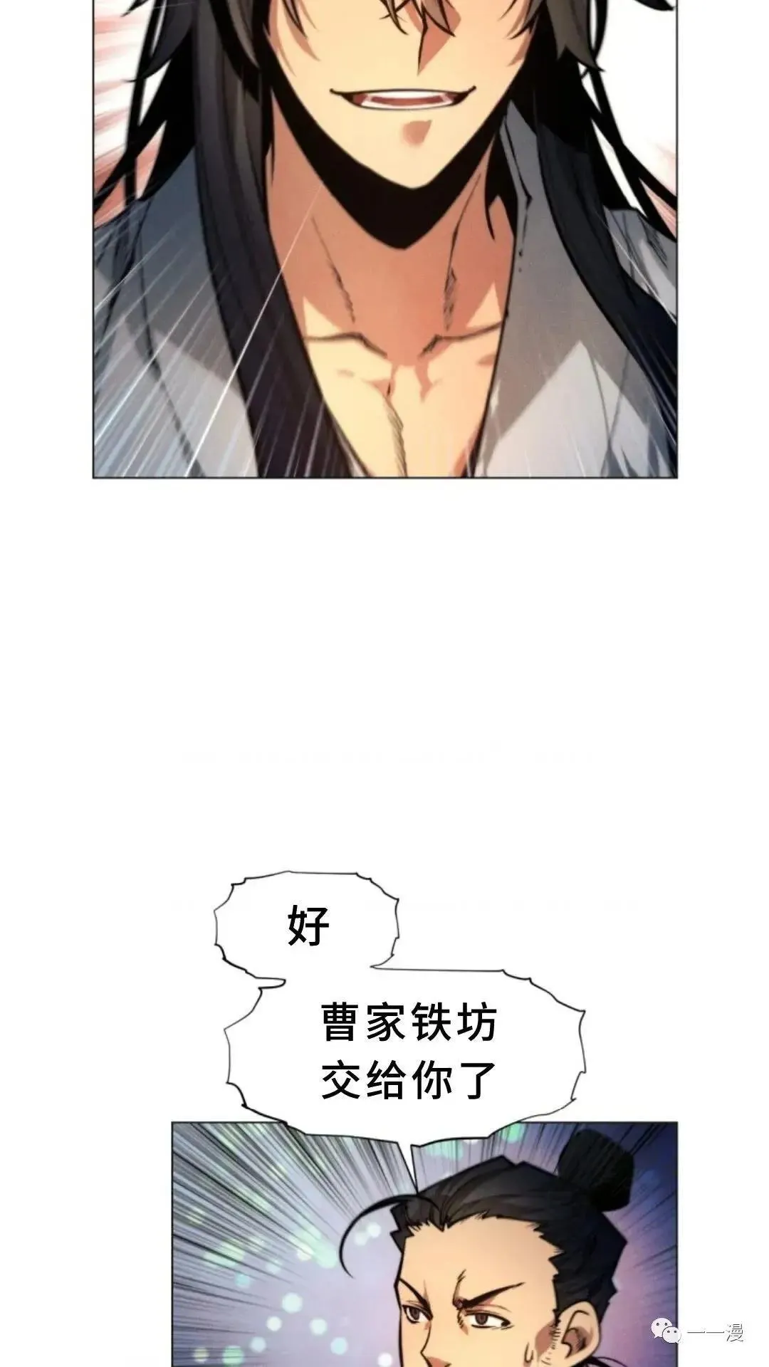 第4话3