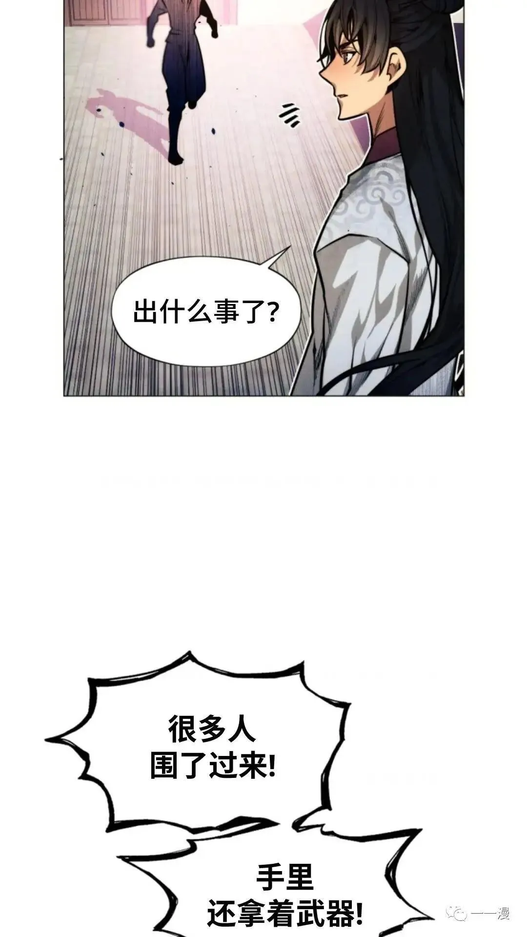 第7话25