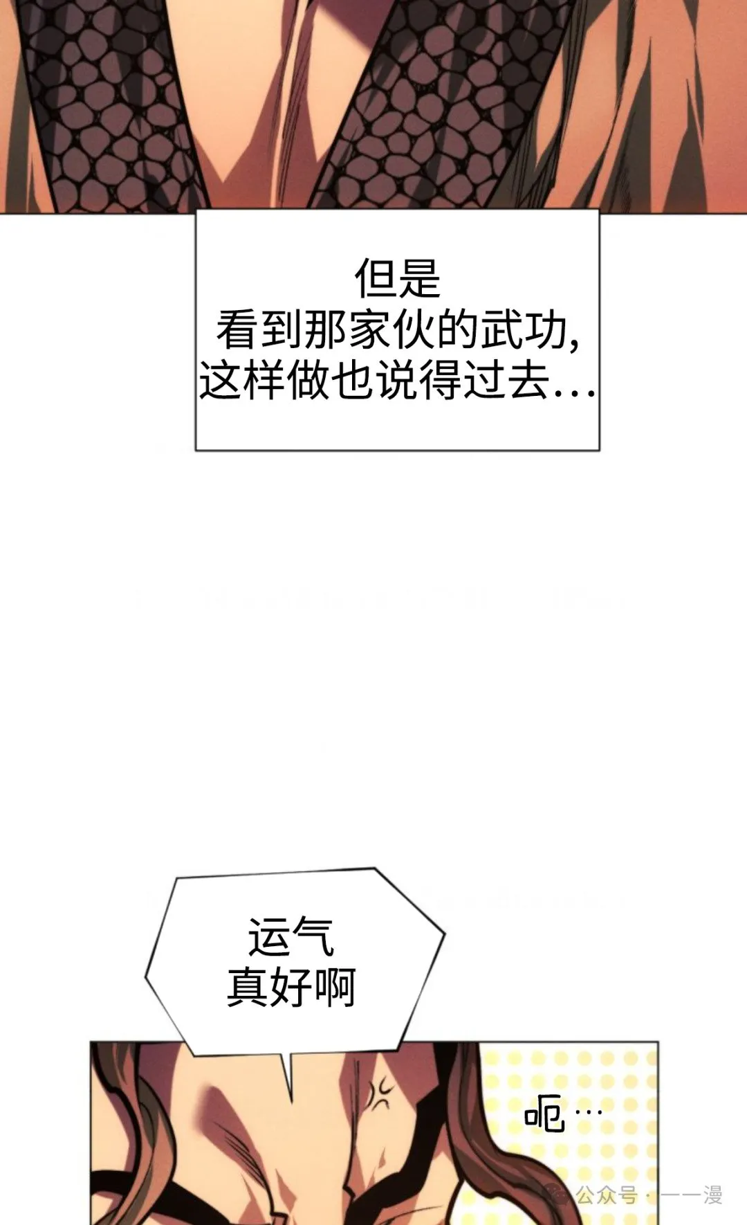 第95话23