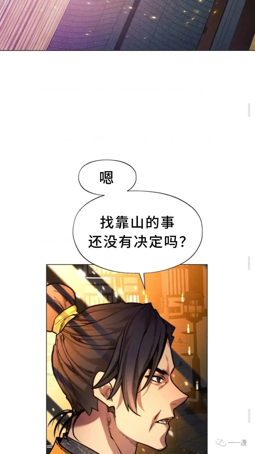 第5话81