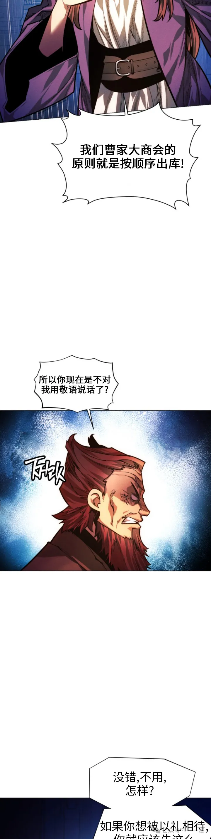 第66话36