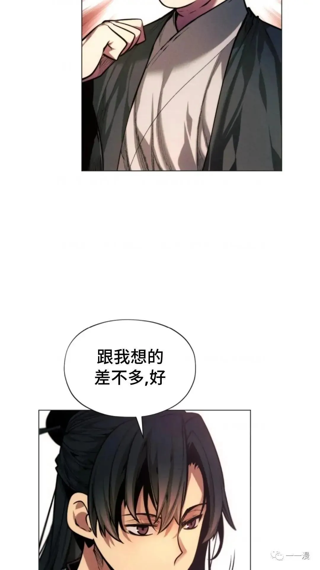 第14话30