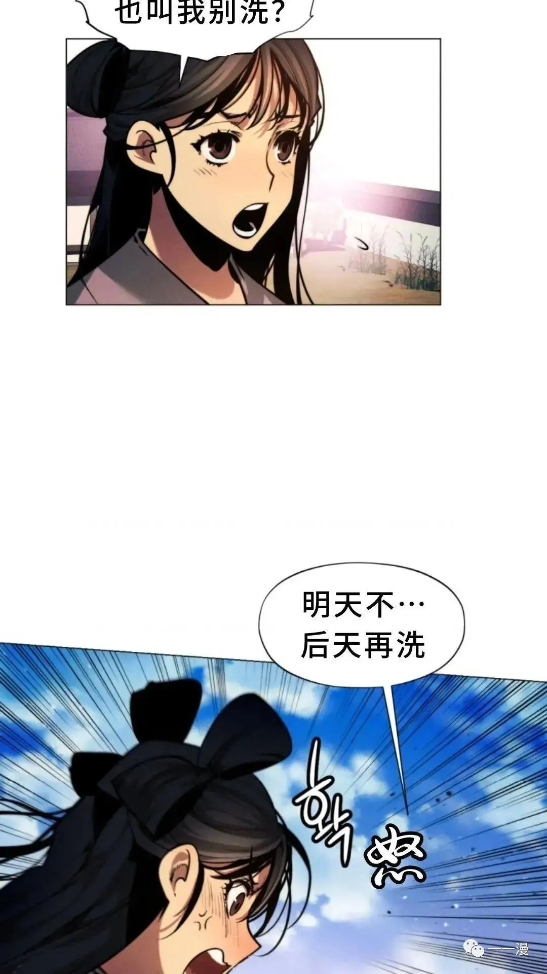 第3话8