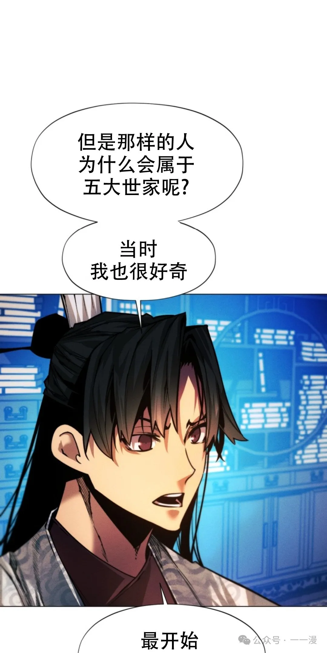 第58话47