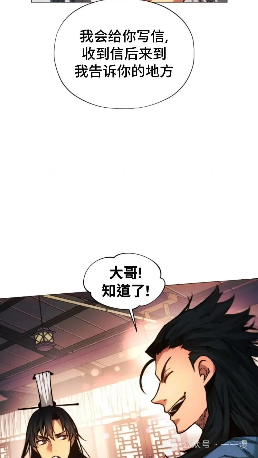 第24话96