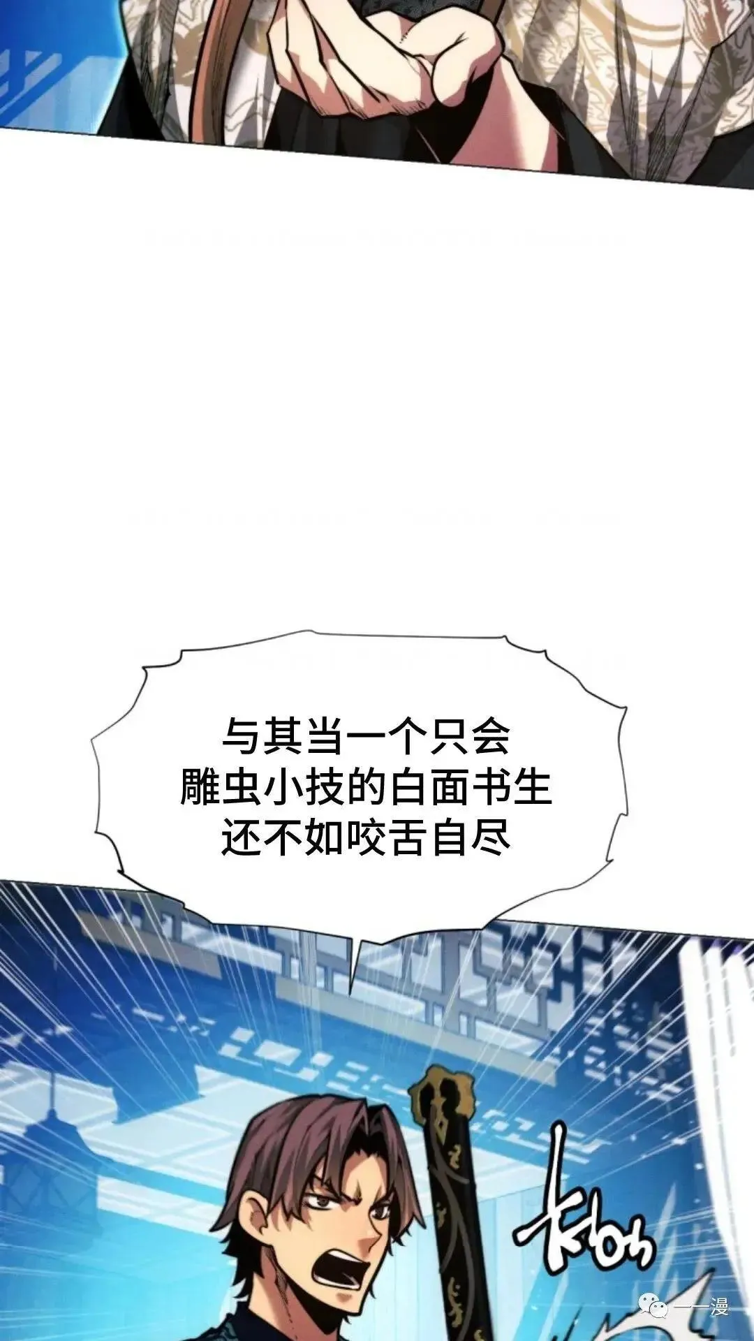 第17话9