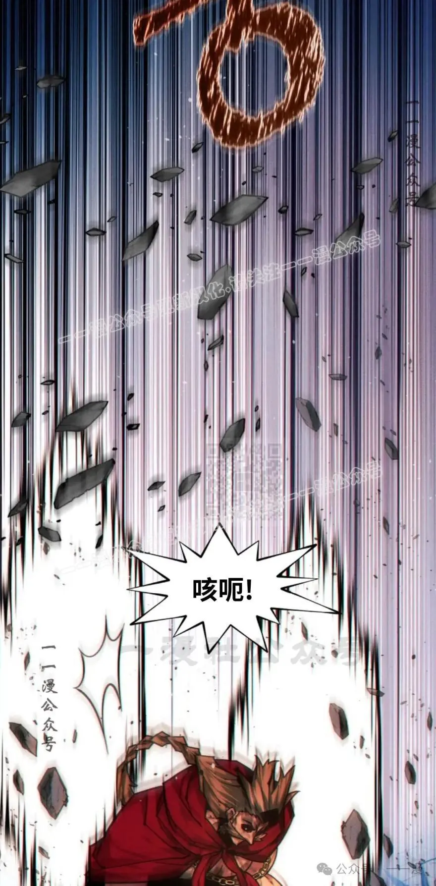 第47话16