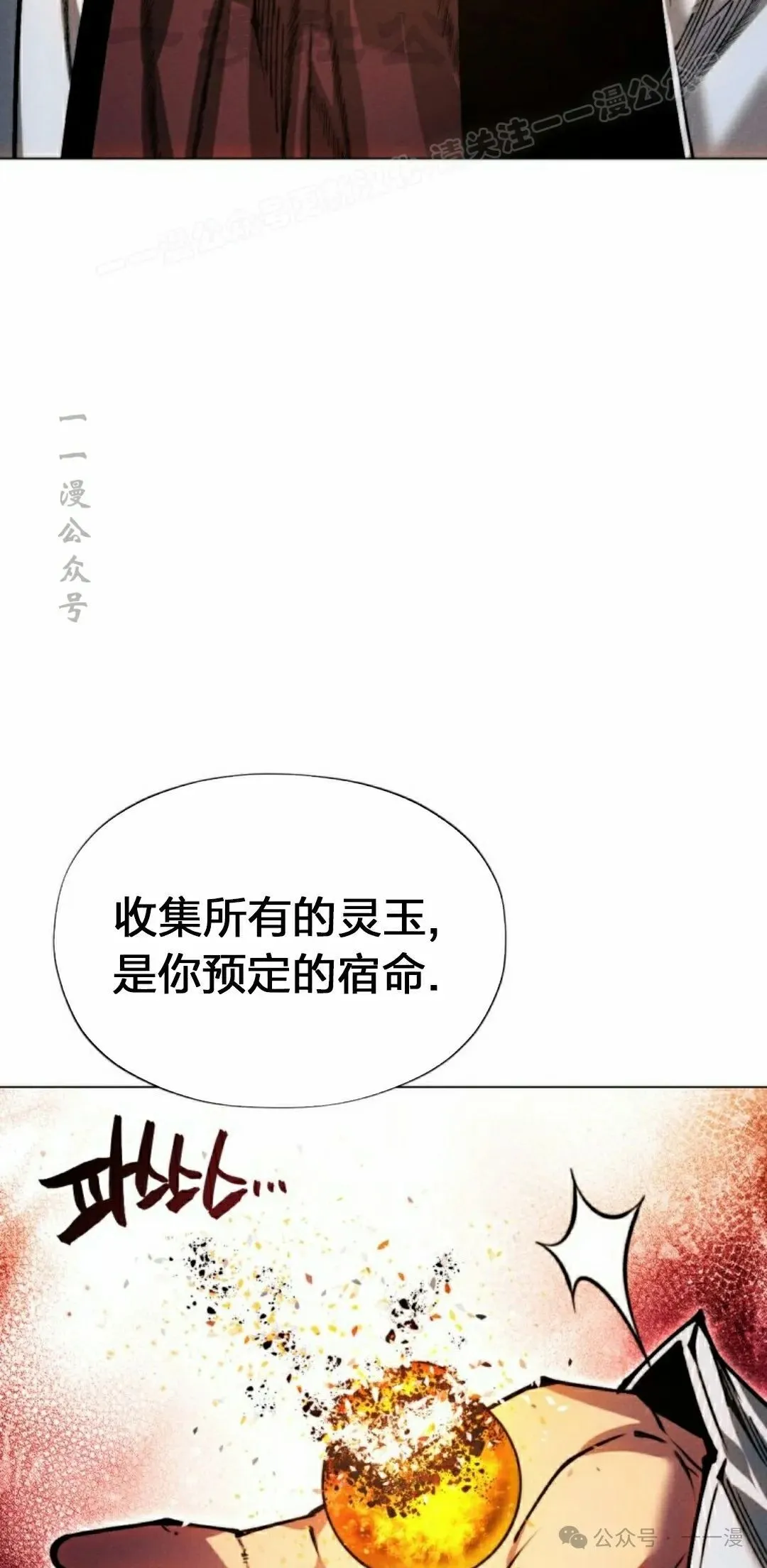 第110话83