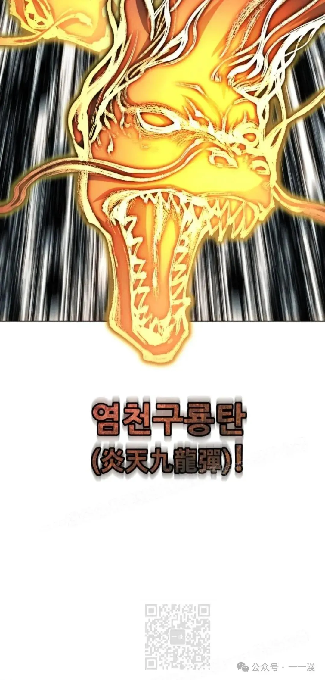第39话28