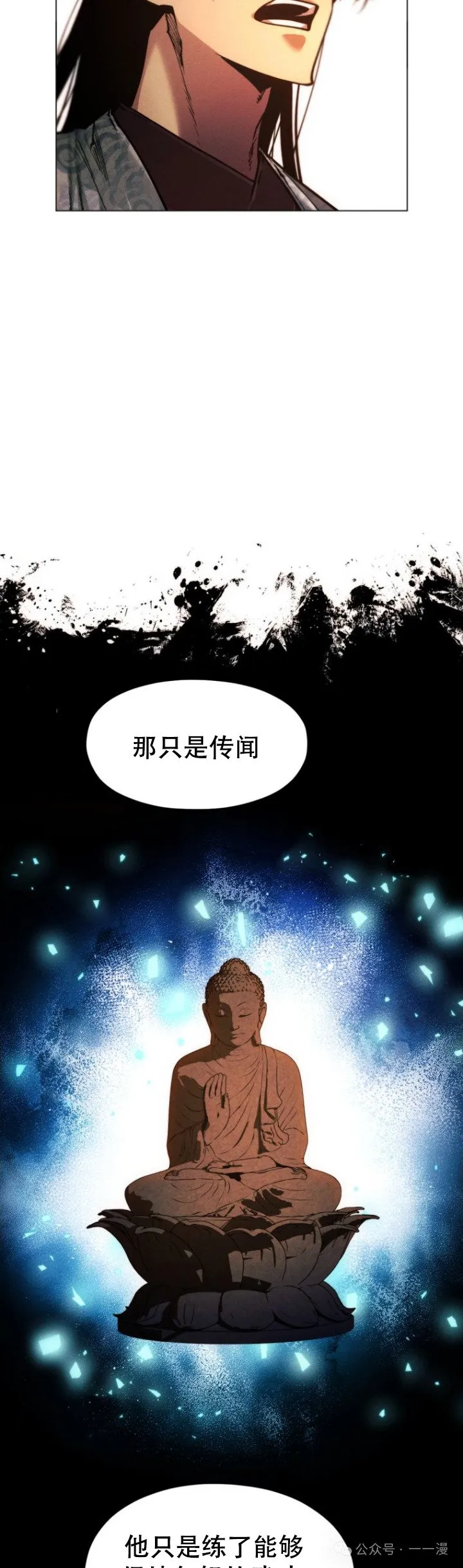 第83话46