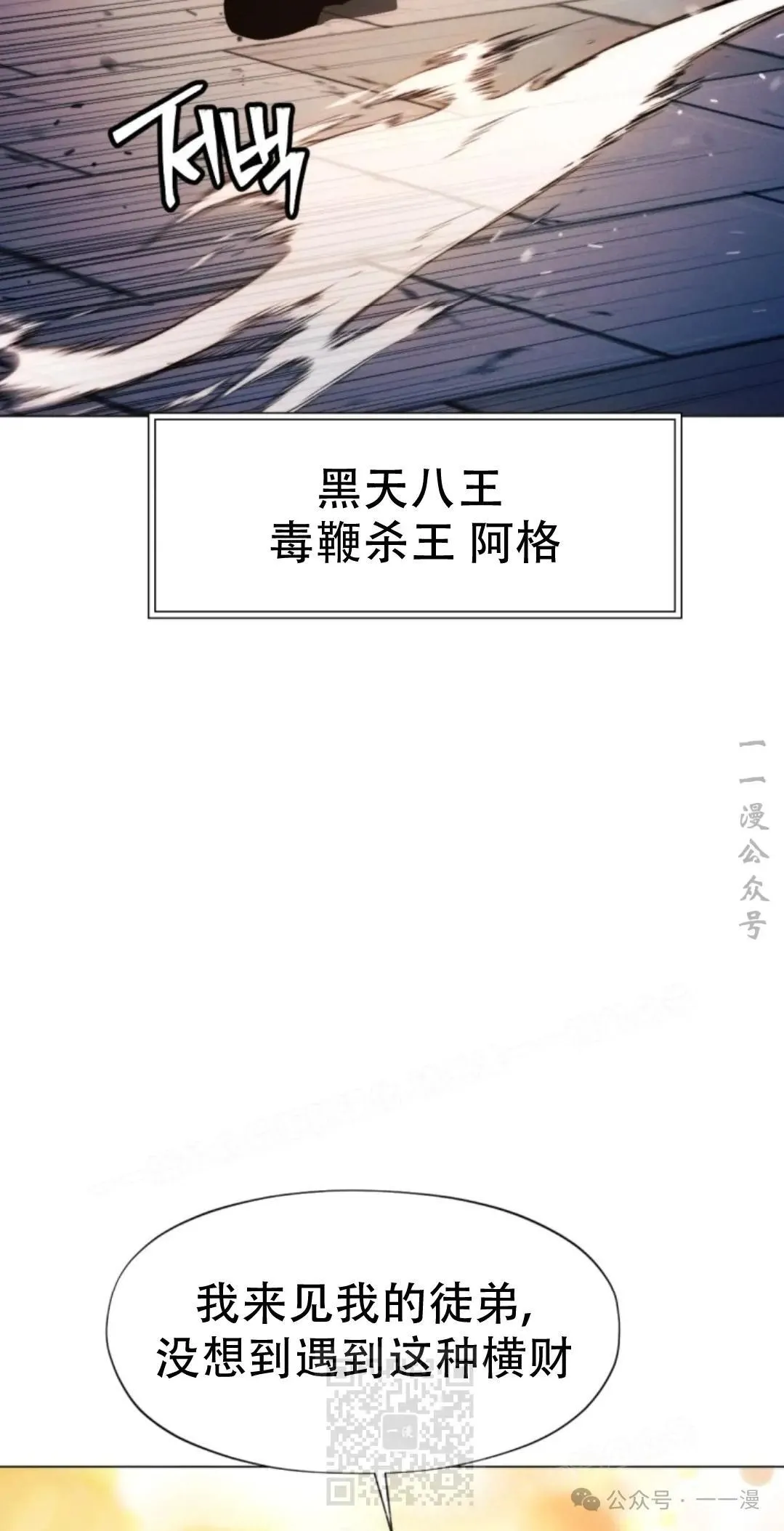 第48话58