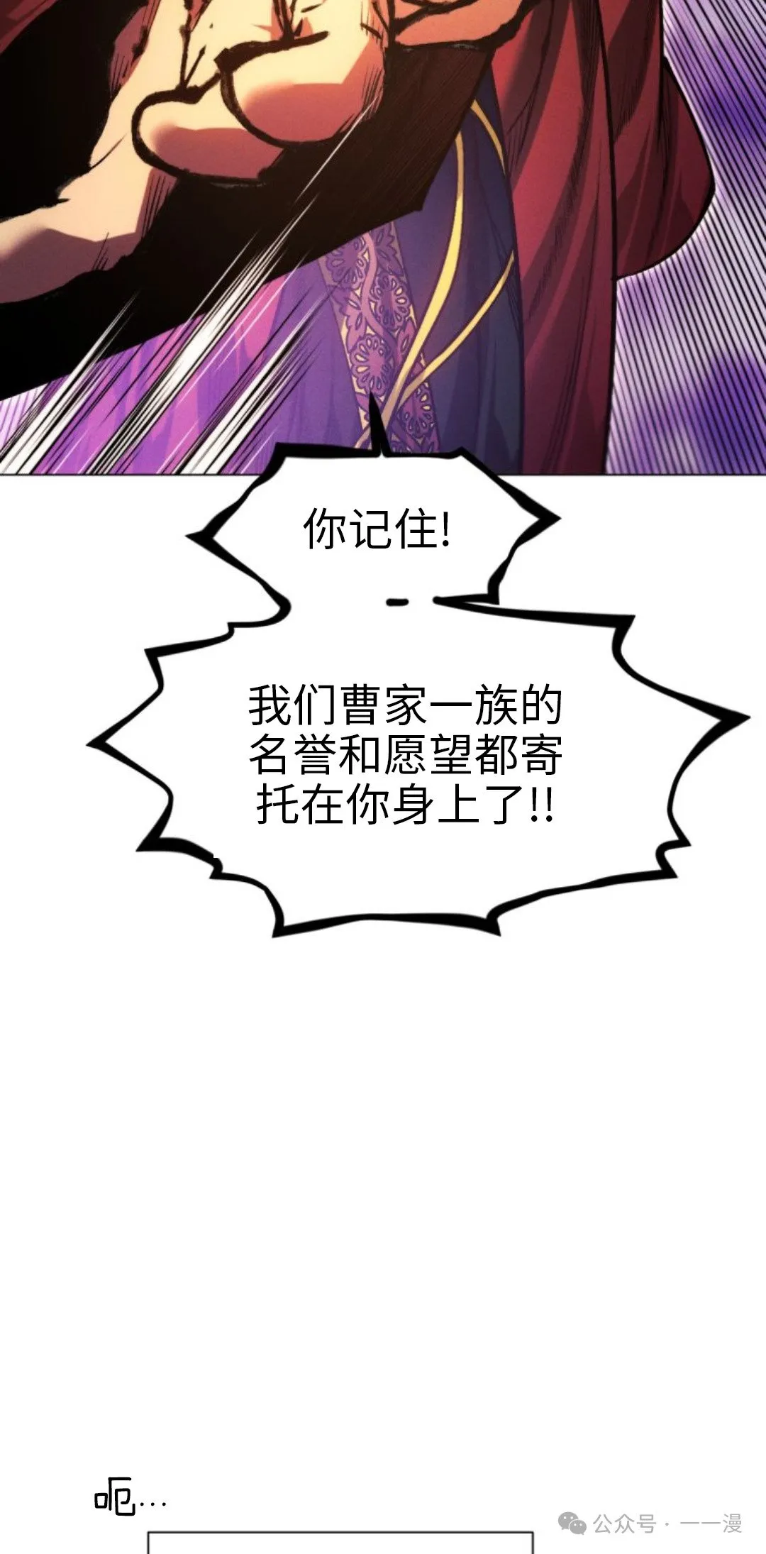 第108话31