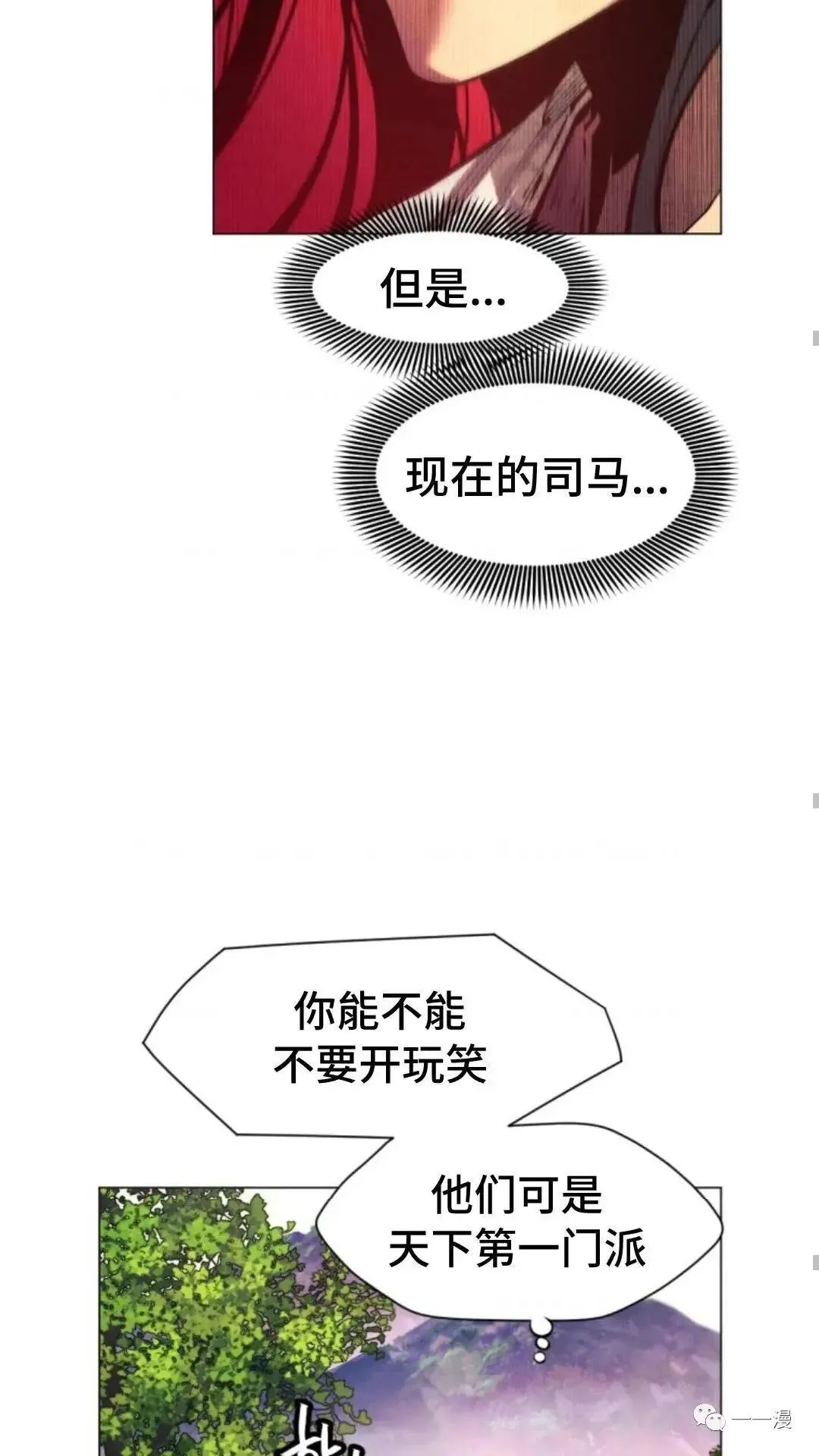 第8话57