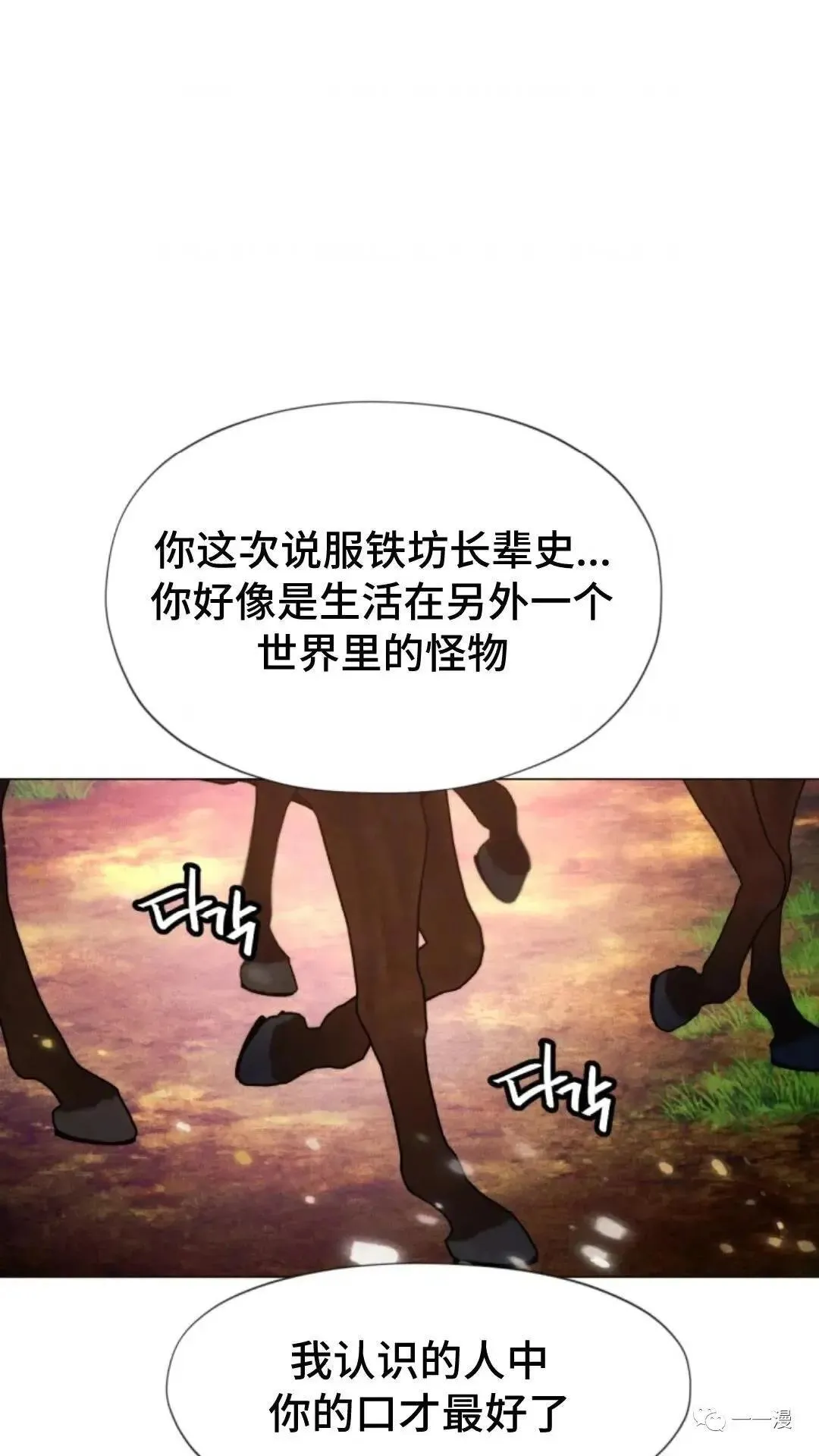第7话107