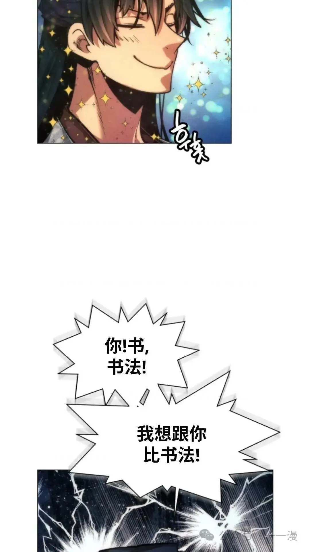 第24话2