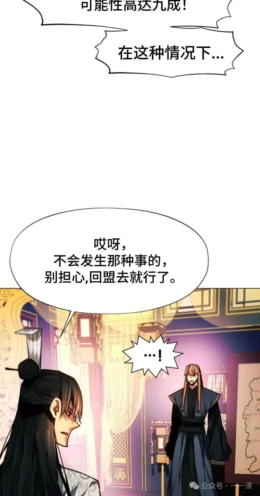第34话23