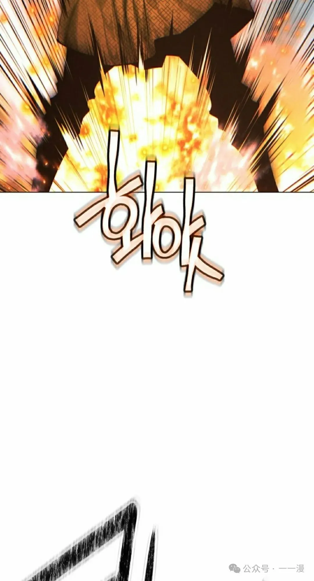 第111话1