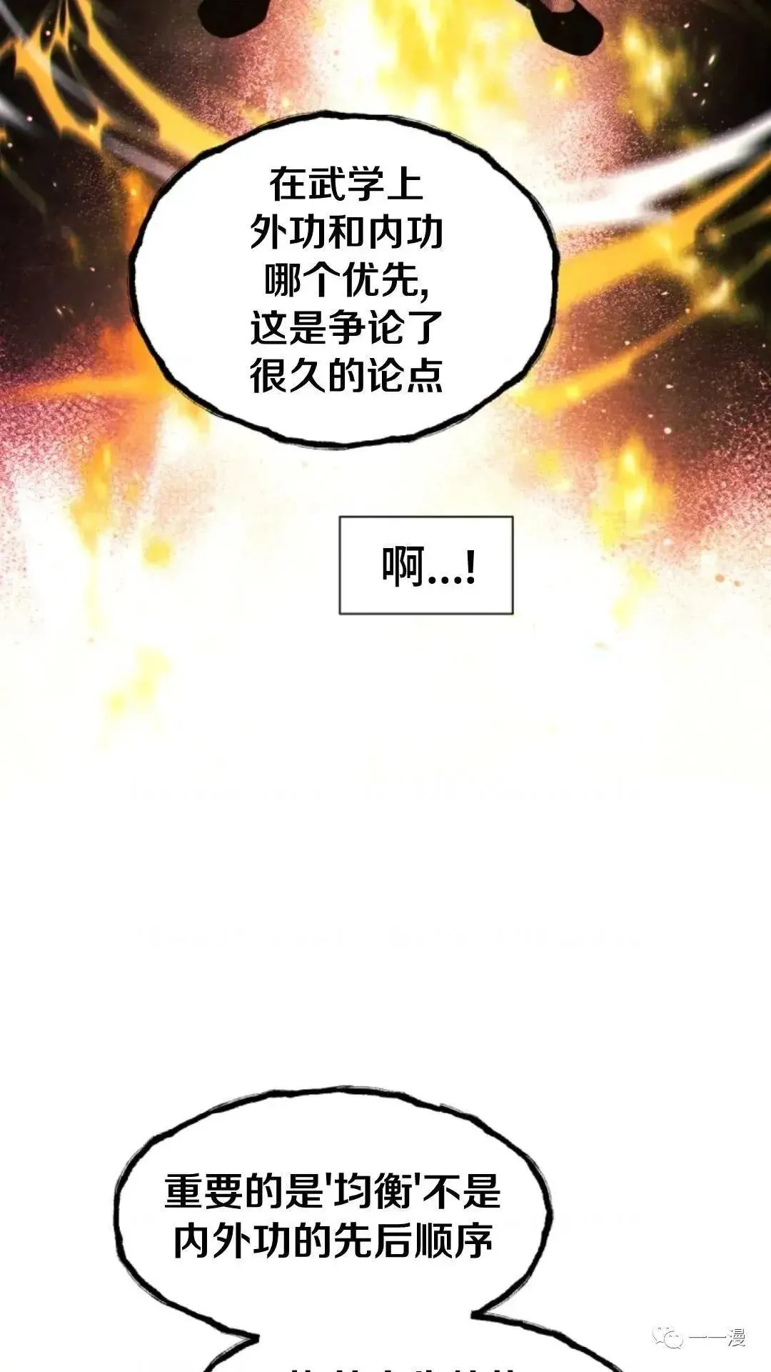 第20话40