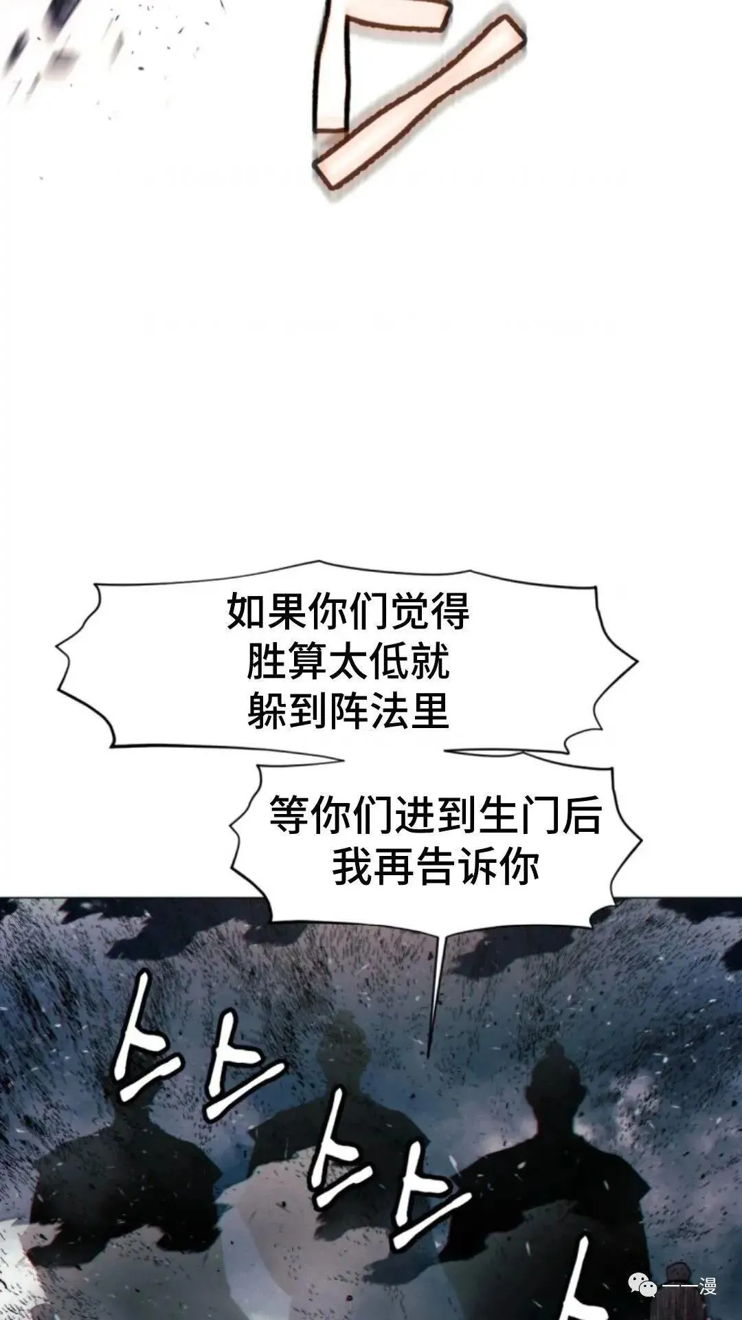 第18话13