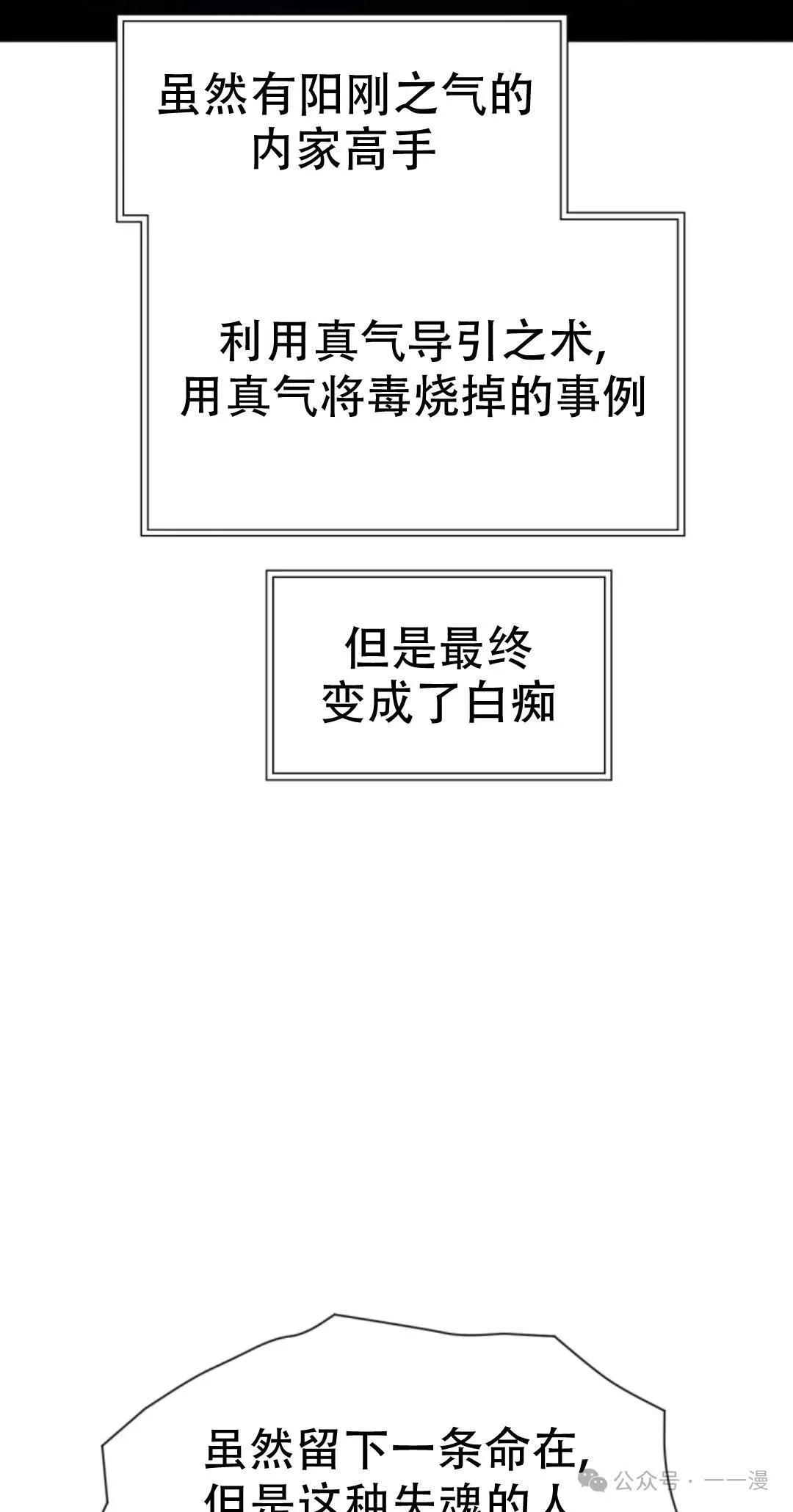 第51话101