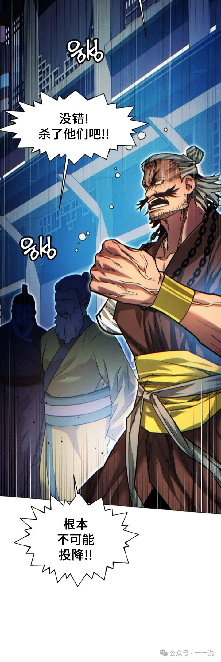 第90话7