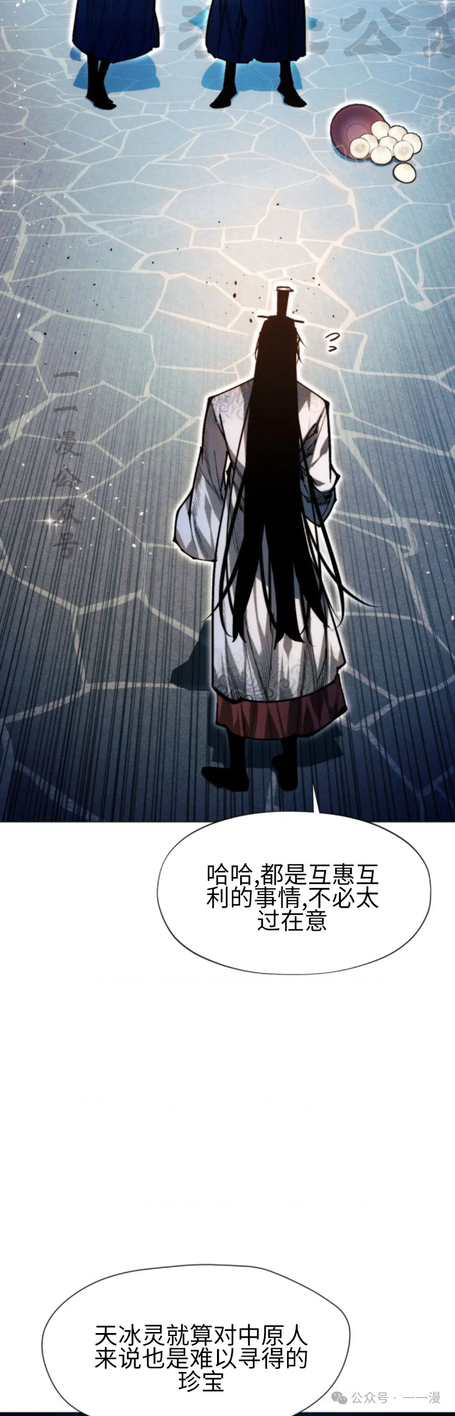 第104话3