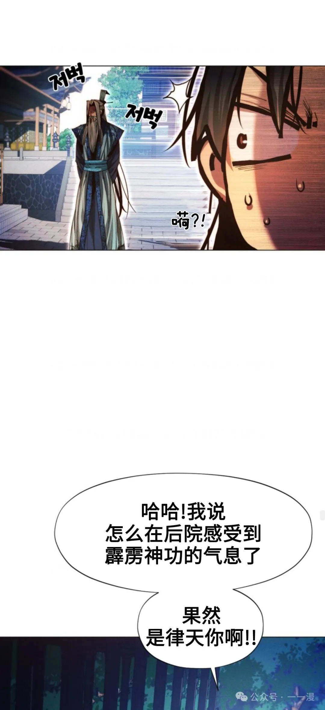 第94话91