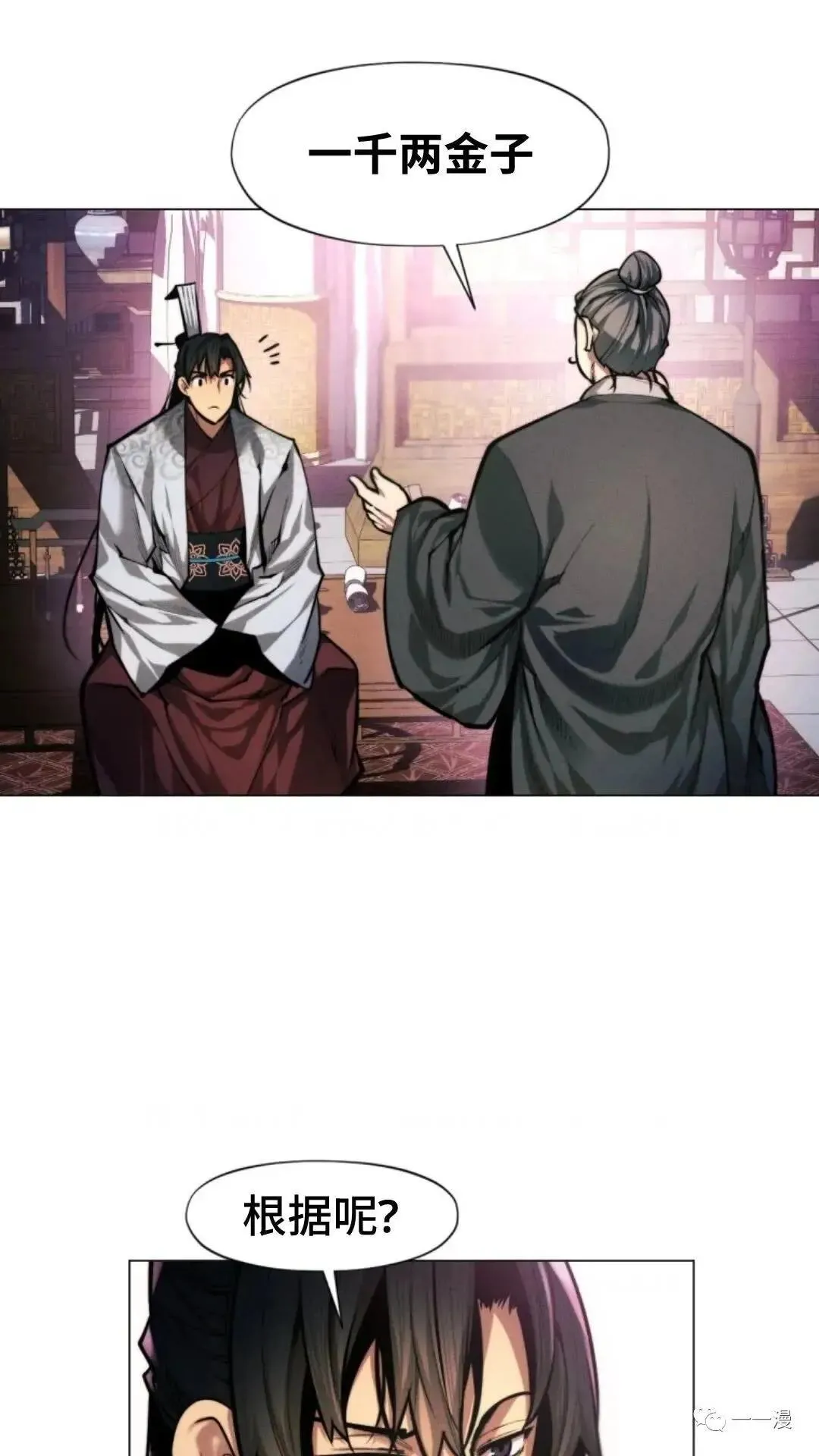 第14话22