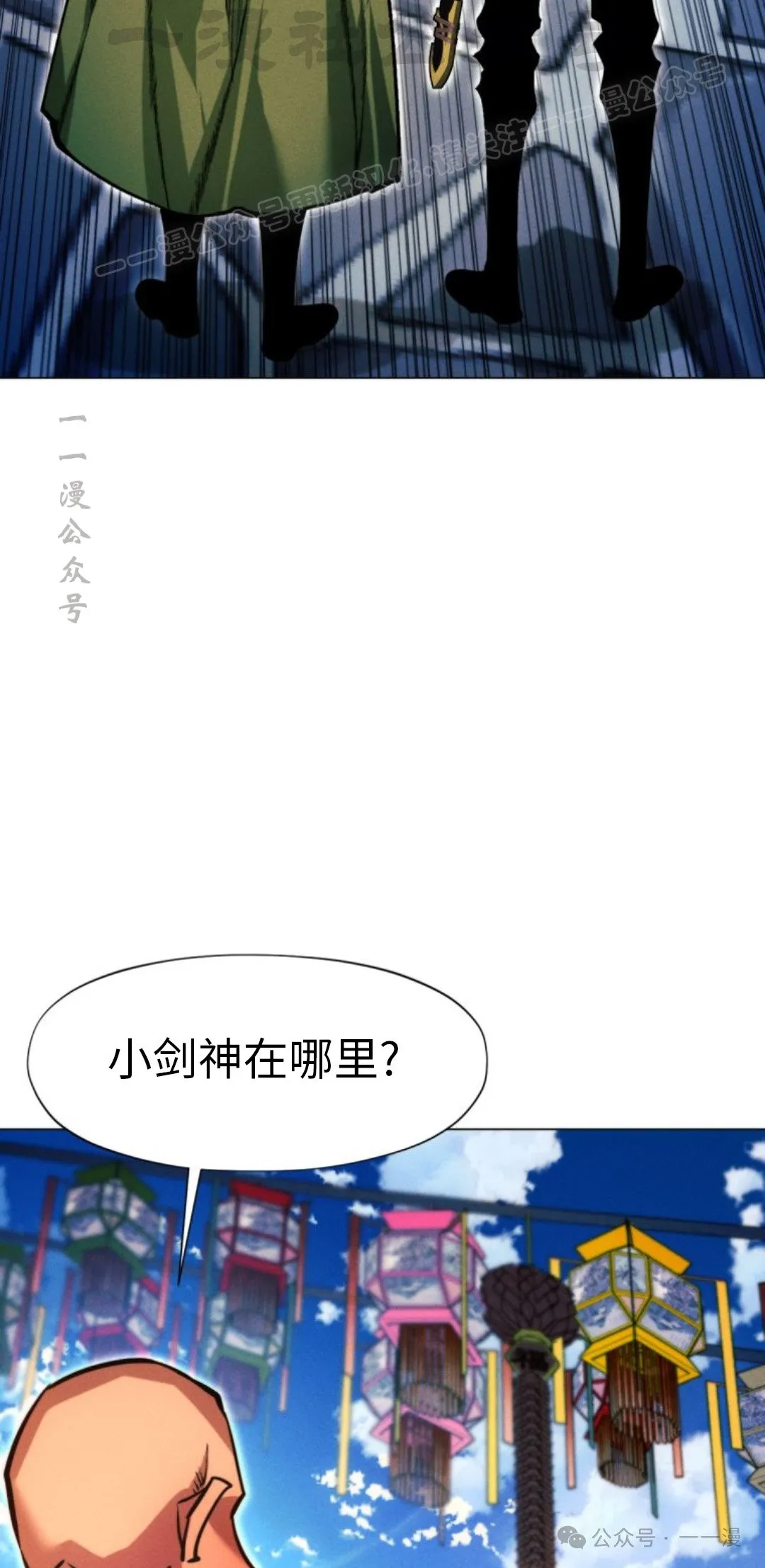 第106话133