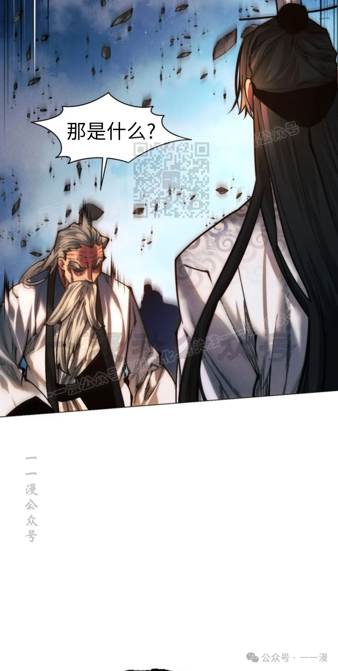 第107话85