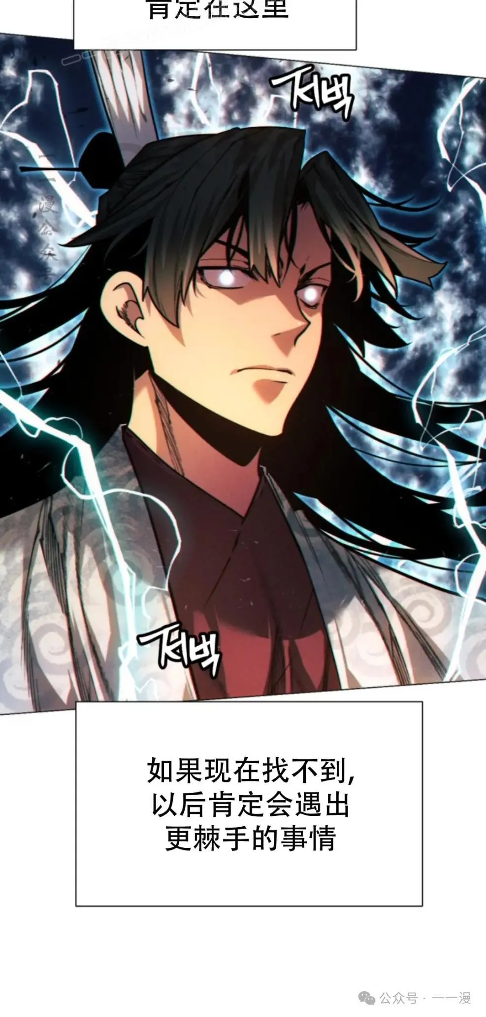 第49话39