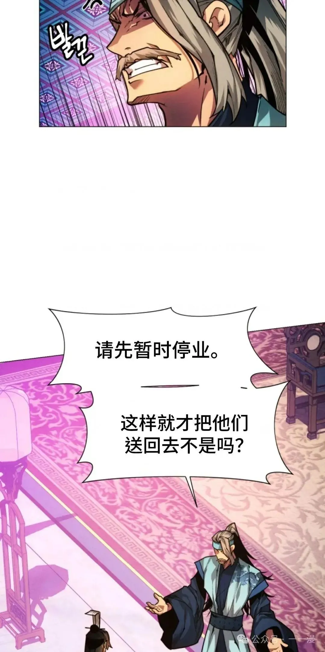 第30话14