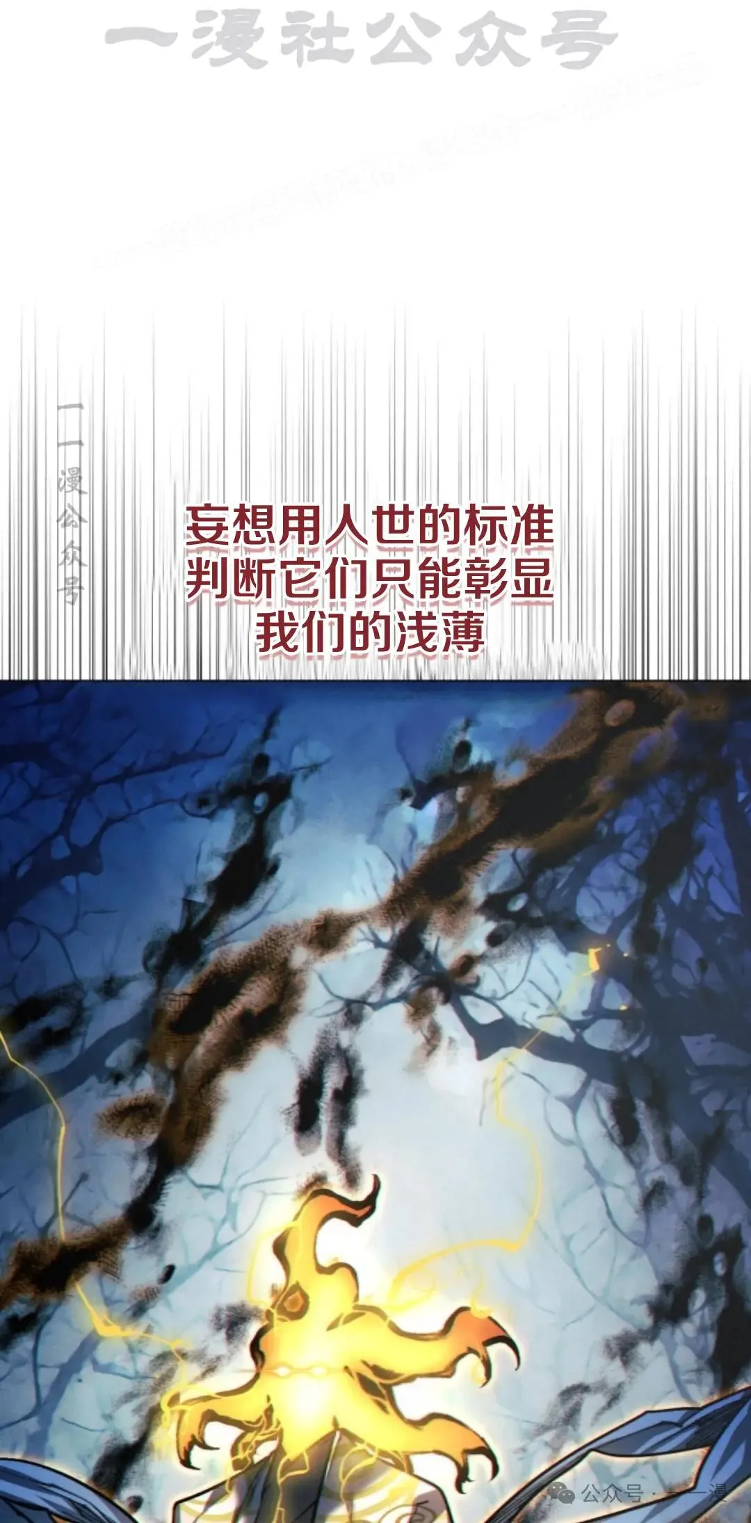 第43话43