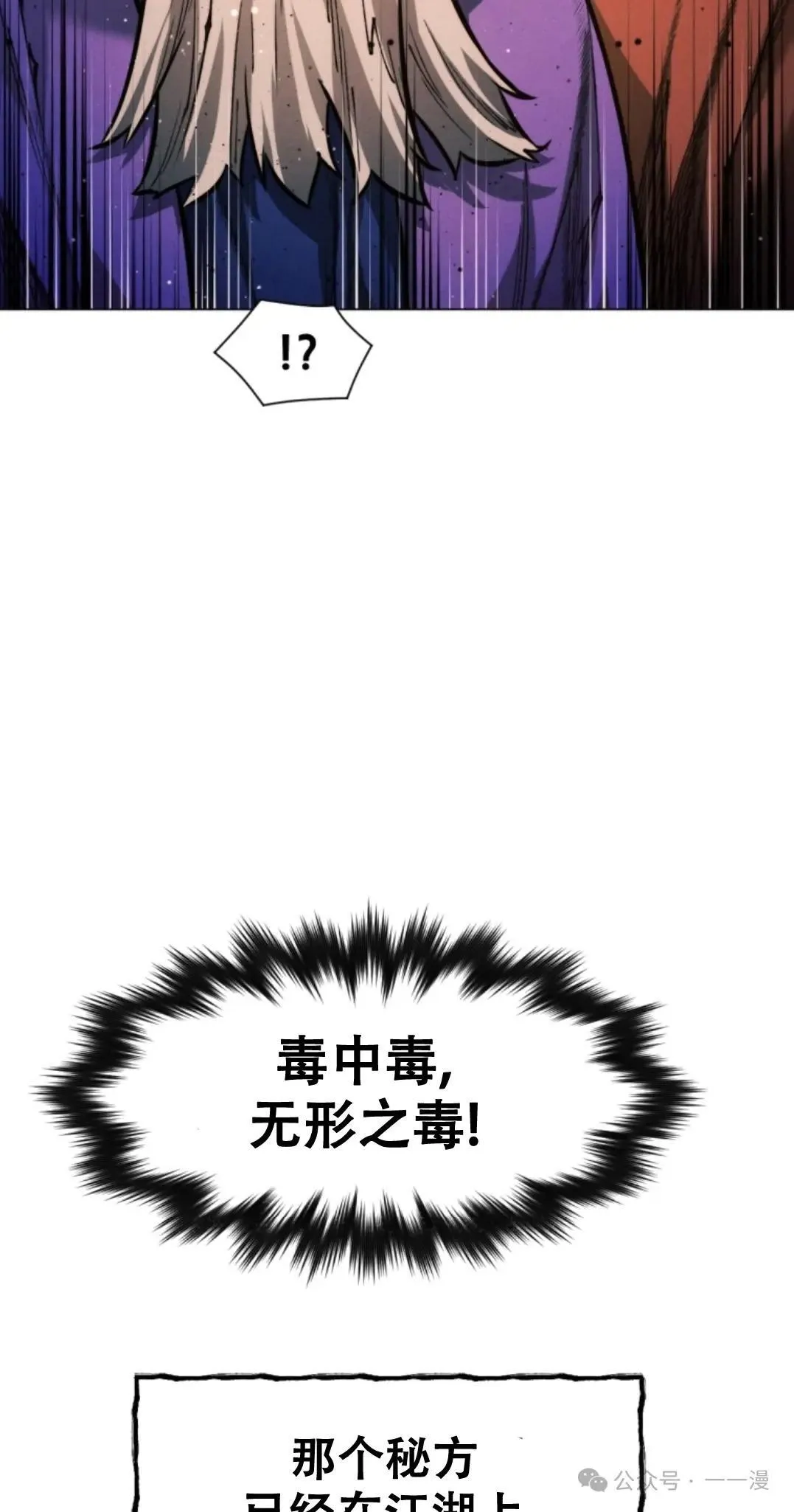 第51话71