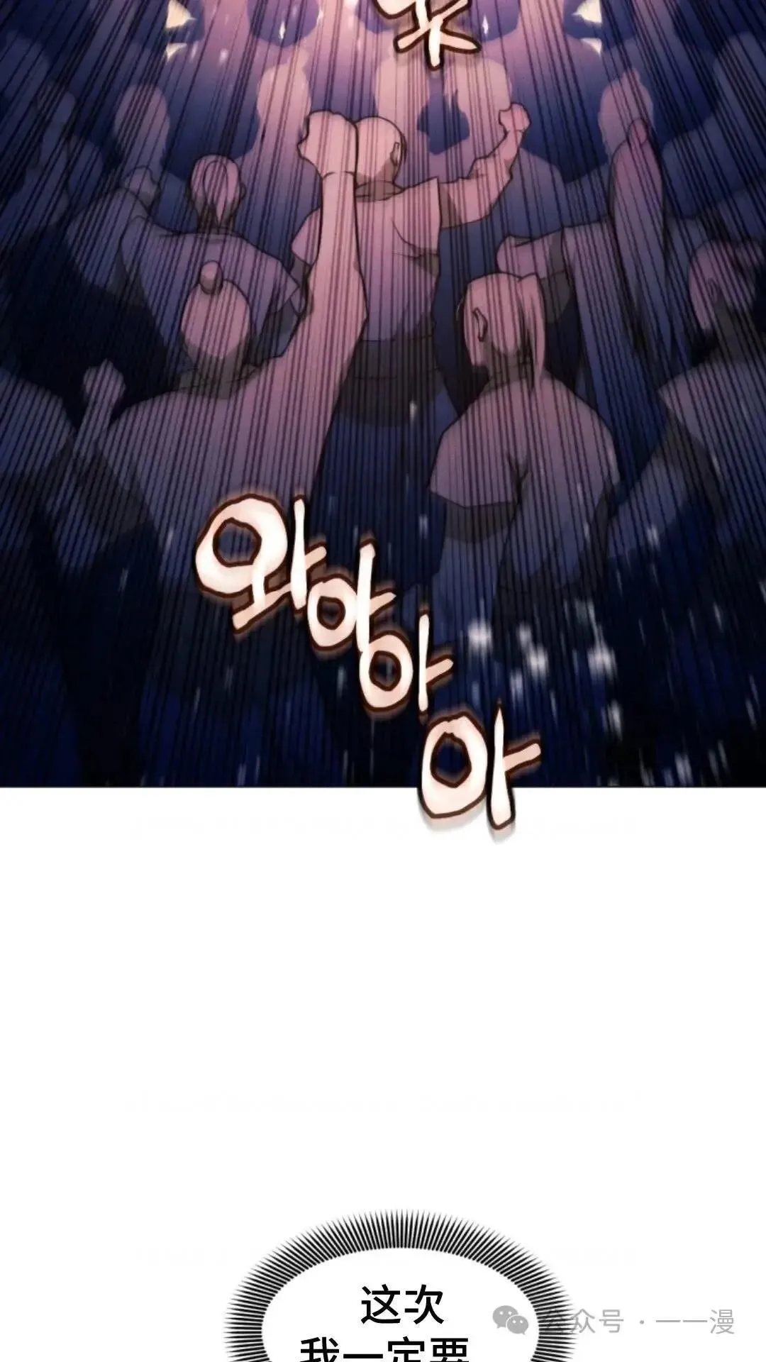 第23话23