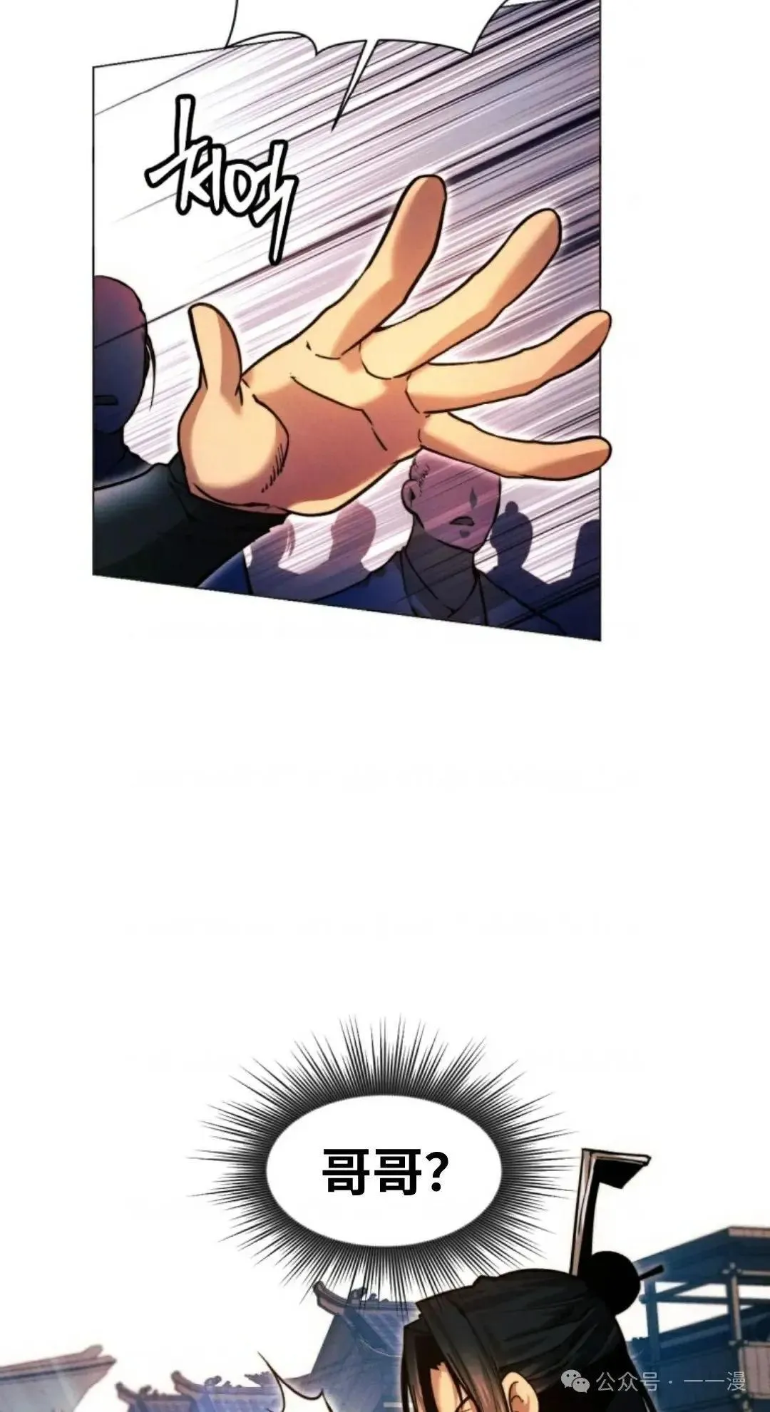 第31话38