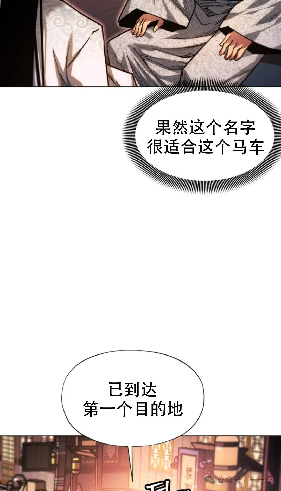 第57话107