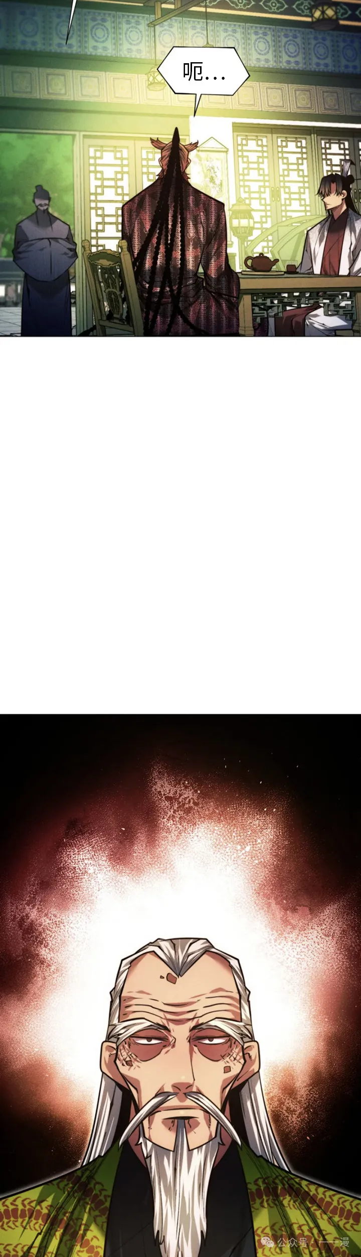 第68话46