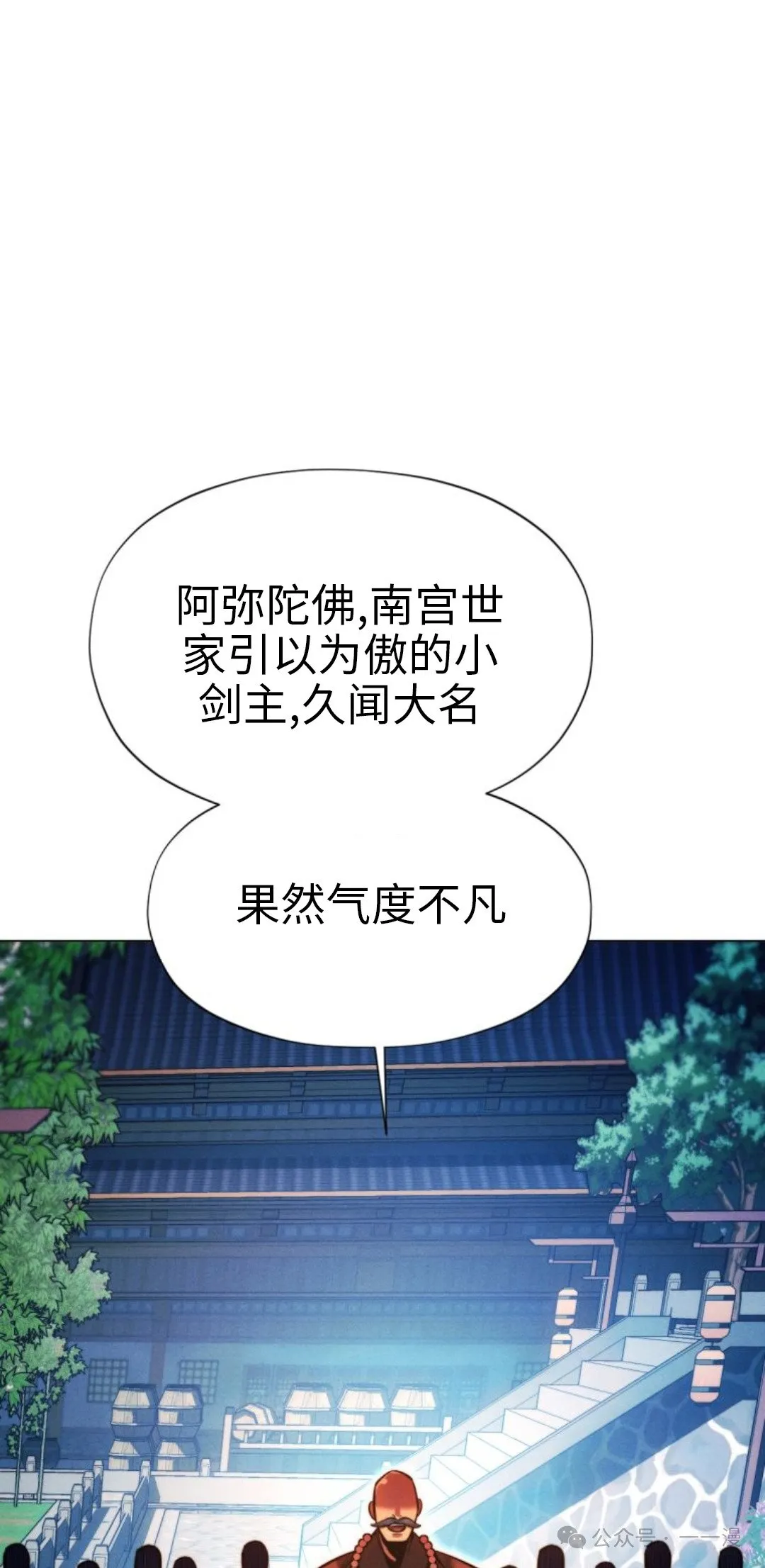 第106话131