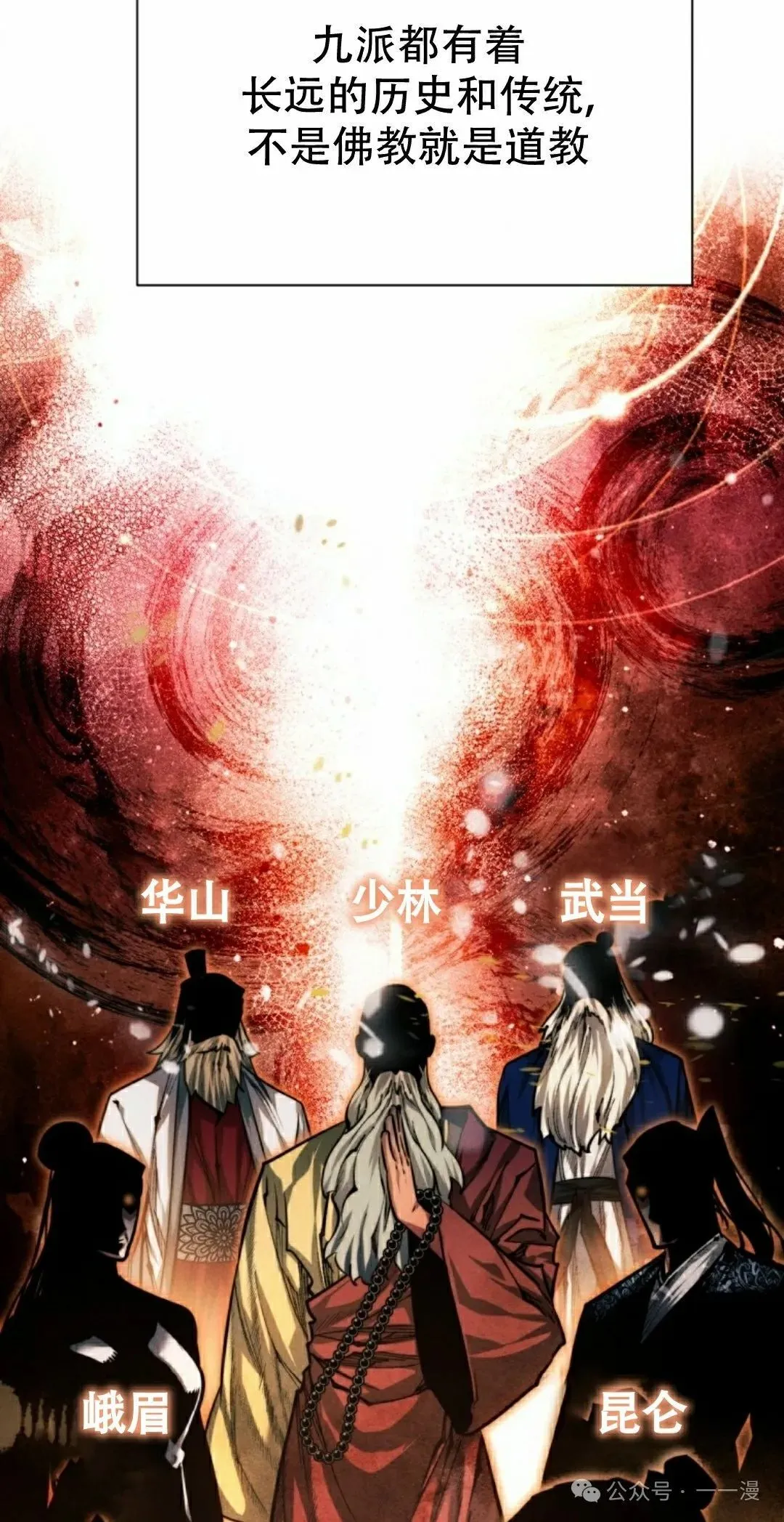 第62话87