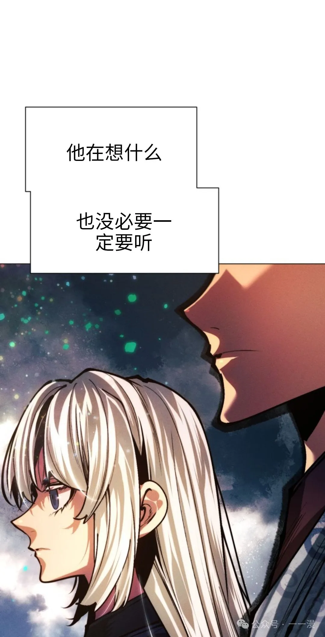 第107话64