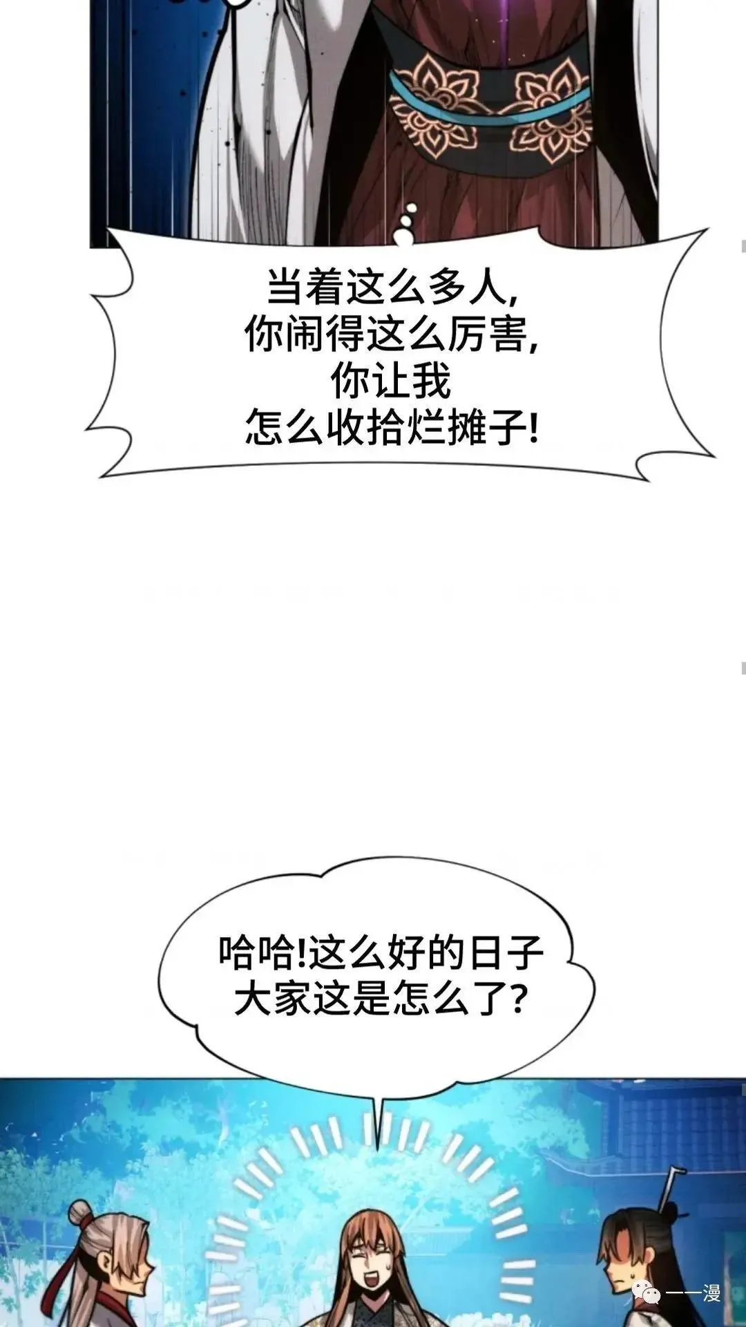 第21话86