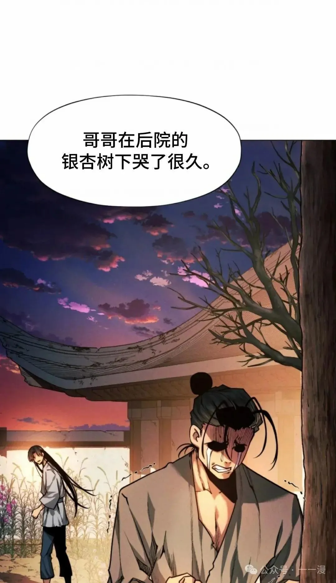 第31话50