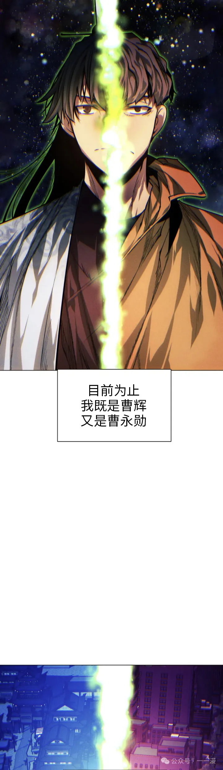 第68话29