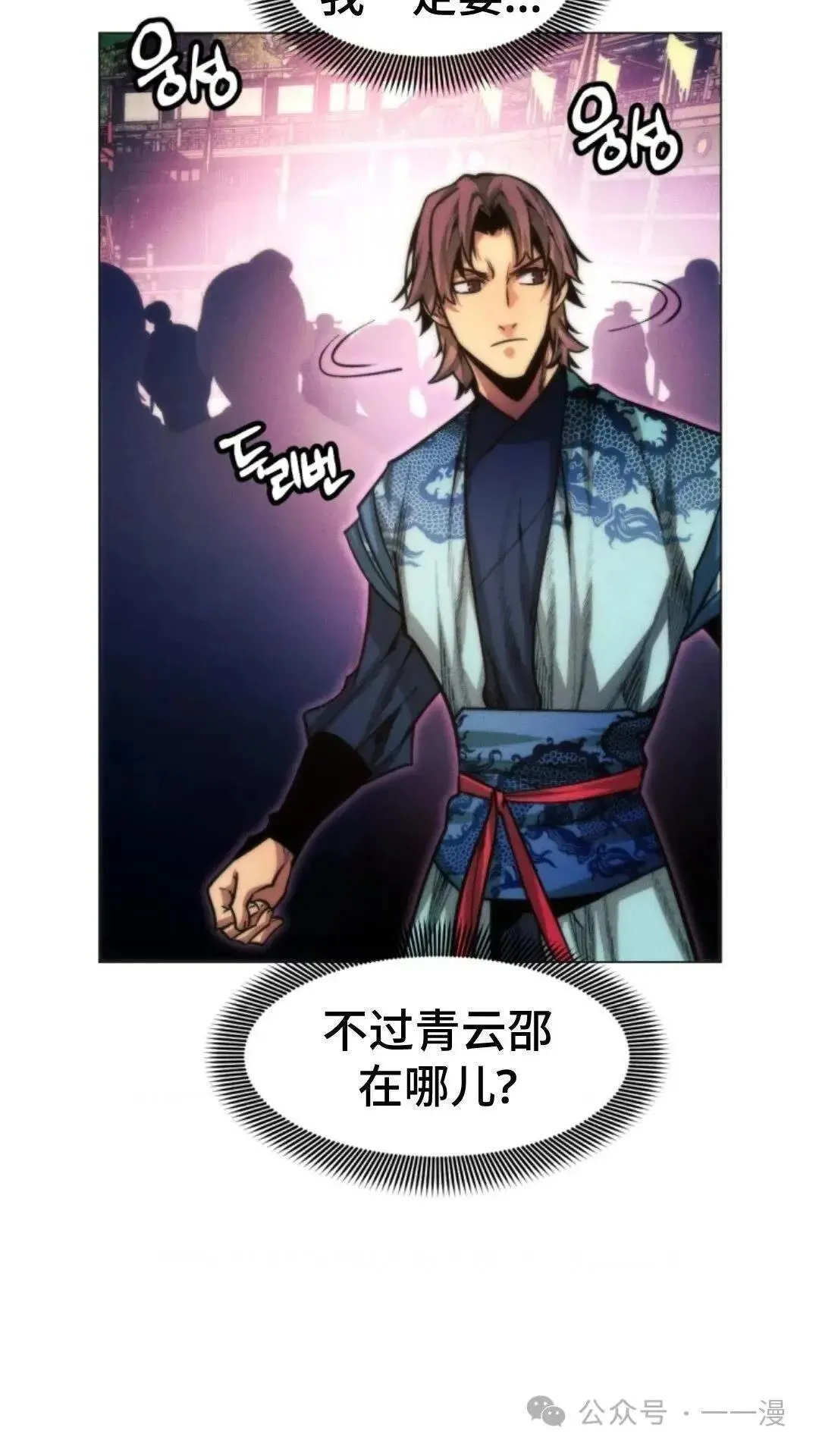 第23话24